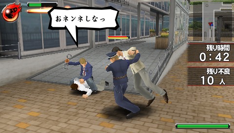 画像集no 033 拳で絆を結べ 喧嘩番長5 漢の法則 ゲーム