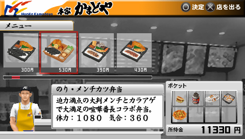 ꡼ No.003Υͥ / ַĹ5סܲȤޤɤɤǥܥ졼