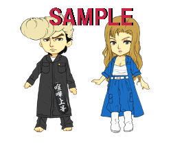 画像ギャラリー No.003のサムネイル画像 / ニコゲー,「喧嘩番長5」の“ガチャコンボール”が期間限定公開