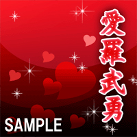 画像ギャラリー No.005のサムネイル画像 / ニコゲー,「喧嘩番長5」の“ガチャコンボール”が期間限定公開