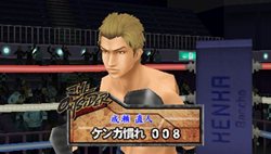 喧嘩番長5 が総合格闘技イベント The Outsider とコラボ ゲーム中でも大会に参加して日本一のワルを目指そう
