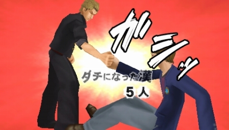 画像ギャラリー No.010のサムネイル画像 / “拳”で漢同士の絆を紡げ。「喧嘩番長5 漢の法則」が本日発売&公式サイトで配信中のオリジナルカスタムテーマも夜露死苦ゥ!