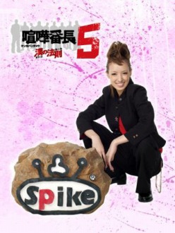 画像ギャラリー No.002のサムネイル画像 / 「喧嘩番長5」dwango.jpに公式モバイルコーナー開設。待受など配信