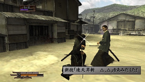 スパイク 喧嘩番長シリーズなどのpsp Ps3タイトルの特価セールを開始 スパイク 喧嘩番長シリーズなどのpsp Ps3タイトルの特価セールを開始