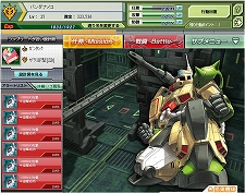 画像ギャラリー No.002のサムネイル画像 / 「ガンダムブラウザウォーズ」,オープンβサービスが12月1日スタート。“エリア2”および“エリア3”に登場するモビルスーツの詳細も判明