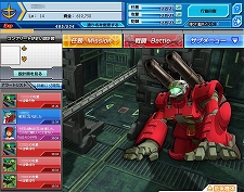 画像ギャラリー No.004のサムネイル画像 / 「ガンダムブラウザウォーズ」,オープンβサービスが12月1日スタート。“エリア2”および“エリア3”に登場するモビルスーツの詳細も判明