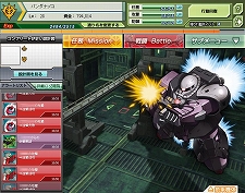 画像ギャラリー No.007のサムネイル画像 / 「ガンダムブラウザウォーズ」,オープンβサービスが12月1日スタート。“エリア2”および“エリア3”に登場するモビルスーツの詳細も判明