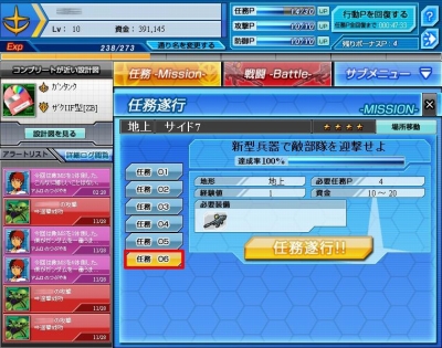 ꡼ No.001 | ֥֥饦סȥ7ɤ˥ѥåȤεۡ