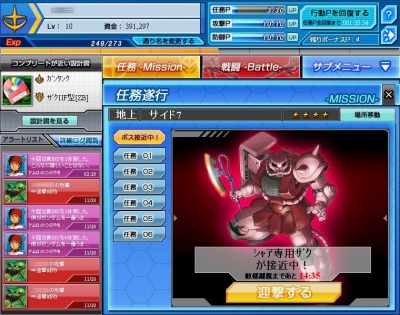 ꡼ No.003 | ֥֥饦סȥ7ɤ˥ѥåȤεۡ