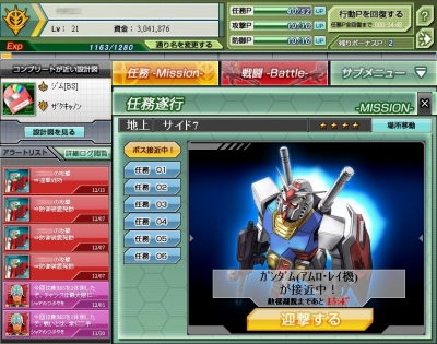 ꡼ No.004 | ֥֥饦סȥ7ɤ˥ѥåȤεۡ