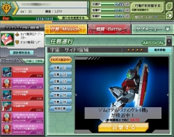画像ギャラリー No.008のサムネイル画像 / 「ガンダムブラウザウォーズ」サイド7(宙域)に「特別任務」追加