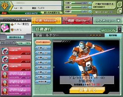 画像ギャラリー No.004のサムネイル画像 / 「ガンダムブラウザウォーズ」,特別任務で“設計図”“通り名”を手に入れよう