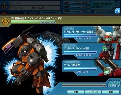 画像ギャラリー No.005のサムネイル画像 / 「ガンダムブラウザウォーズ」,特別任務で“設計図”“通り名”を手に入れよう