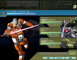 画像ギャラリー No.006のサムネイル画像 / 「ガンダムブラウザウォーズ」,特別任務で“設計図”“通り名”を手に入れよう