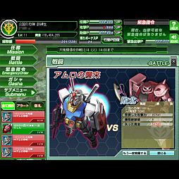 画像ギャラリー No.004のサムネイル画像 / 「ガンダムブラウザウォーズ」リニューアル「Z始動」を実施。新規ユーザを支援