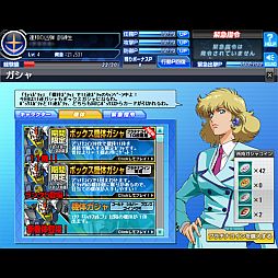 画像ギャラリー No.005のサムネイル画像 / 「ガンダムブラウザウォーズ」リニューアル「Z始動」を実施。新規ユーザを支援