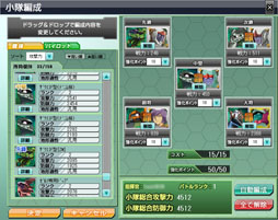 画像ギャラリー No.002のサムネイル画像 / 「ガンダムブラウザウォーズ」,最新エリア「ZZ編」が本日実装に