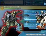 ガンダムブラウザウォーズ