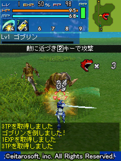 ꡼ No.004Υͥ / եȡMaster of Fantasiaפγȯब꤬i⡼ѥ饤󥢥RPG֥饯եƥפӥ򳫻