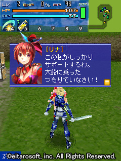 ꡼ No.006Υͥ / եȡMaster of Fantasiaפγȯब꤬i⡼ѥ饤󥢥RPG֥饯եƥפӥ򳫻