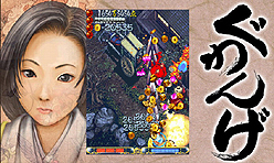 ꡼ No.010 | 11ǯλФ衪 ֡̾ɥ塼ƥ󥰡֤󤲡פXbox LIVEɸ1110ۿ