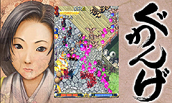 ꡼ No.011 | 11ǯλФ衪 ֡̾ɥ塼ƥ󥰡֤󤲡פXbox LIVEɸ1110ۿ