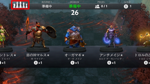 新感覚のeスポーツタイトル Dota Auto Chess の導入から基本操作 1勝をもぎ取るまでのプレイガイドをまとめてお届け