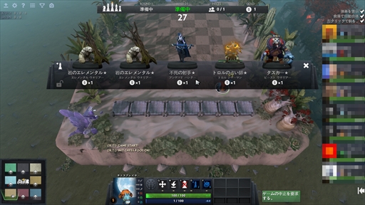 ꡼ No.055 | ФeݡĥȥDota Auto ChessפƳ1⤮ޤǤΥץ쥤ɤޤȤƤϤ