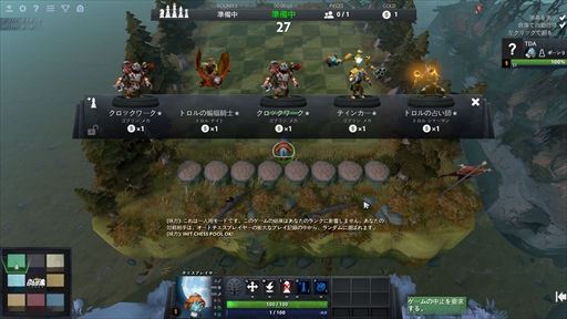 ꡼ No.058 | ФeݡĥȥDota Auto ChessפƳ1⤮ޤǤΥץ쥤ɤޤȤƤϤ