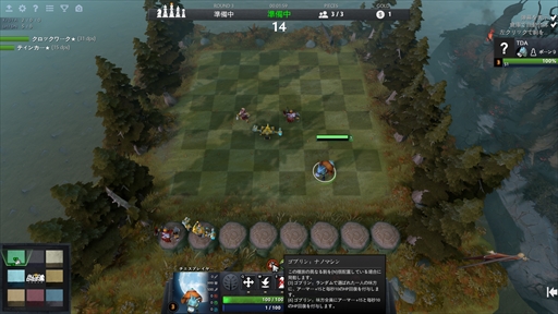 ꡼ No.059 | ФeݡĥȥDota Auto ChessפƳ1⤮ޤǤΥץ쥤ɤޤȤƤϤ