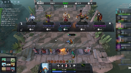 ꡼ No.066 | ФeݡĥȥDota Auto ChessפƳ1⤮ޤǤΥץ쥤ɤޤȤƤϤ