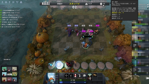 ꡼ No.068 | ФeݡĥȥDota Auto ChessפƳ1⤮ޤǤΥץ쥤ɤޤȤƤϤ