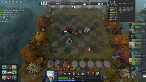 ꡼ No.069 | ФeݡĥȥDota Auto ChessפƳ1⤮ޤǤΥץ쥤ɤޤȤƤϤ