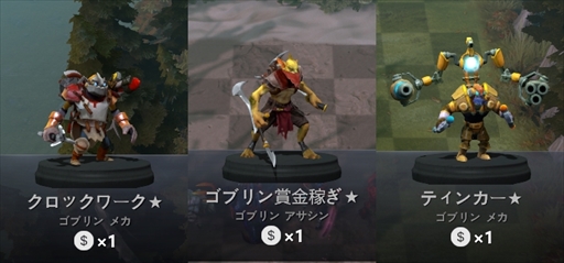 ꡼ No.076 | ФeݡĥȥDota Auto ChessפƳ1⤮ޤǤΥץ쥤ɤޤȤƤϤ