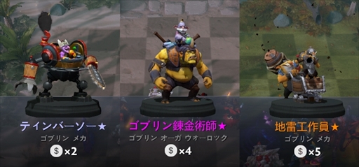 ꡼ No.077 | ФeݡĥȥDota Auto ChessפƳ1⤮ޤǤΥץ쥤ɤޤȤƤϤ