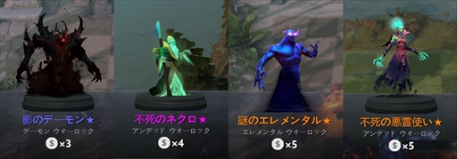 ꡼ No.078 | ФeݡĥȥDota Auto ChessפƳ1⤮ޤǤΥץ쥤ɤޤȤƤϤ