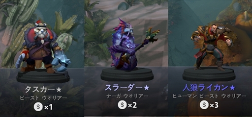 ꡼ No.079 | ФeݡĥȥDota Auto ChessפƳ1⤮ޤǤΥץ쥤ɤޤȤƤϤ