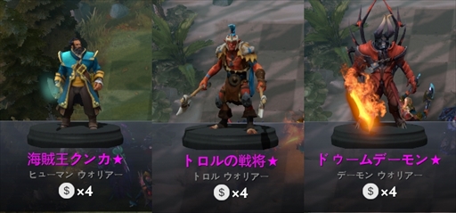 ꡼ No.080 | ФeݡĥȥDota Auto ChessפƳ1⤮ޤǤΥץ쥤ɤޤȤƤϤ