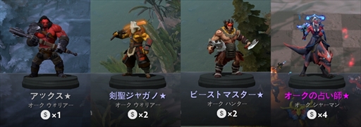 ꡼ No.082 | ФeݡĥȥDota Auto ChessפƳ1⤮ޤǤΥץ쥤ɤޤȤƤϤ