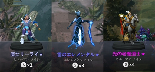 ꡼ No.083 | ФeݡĥȥDota Auto ChessפƳ1⤮ޤǤΥץ쥤ɤޤȤƤϤ