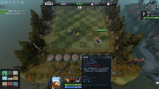 ꡼ No.085 | ФeݡĥȥDota Auto ChessפƳ1⤮ޤǤΥץ쥤ɤޤȤƤϤ