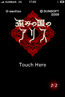 ꡼ No.003Υͥ / ŻҡiPhone/iPod touchۥ顼ADVĤߤιΥꥹפApp Storeˤۿ