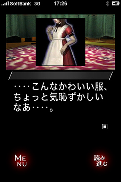 ꡼ No.004Υͥ / ŻҡiPhone/iPod touchۥ顼ADVĤߤιΥꥹפApp Storeˤۿ