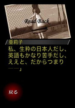 歪みの国のアリス