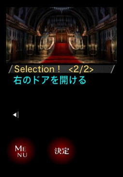 歪みの国のアリス