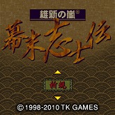 ���������꡼ No.003�Υ���ͥ������ / ����ζ�Ϥ������л��λ֤򡤷������ä������뤲�롣EZweb�ǡְݿ����������ֻ����������ۿ���������