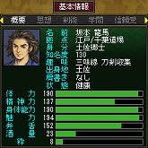 ���������꡼ No.004�Υ���ͥ������ / ����ζ�Ϥ������л��λ֤򡤷������ä������뤲�롣EZweb�ǡְݿ����������ֻ����������ۿ���������