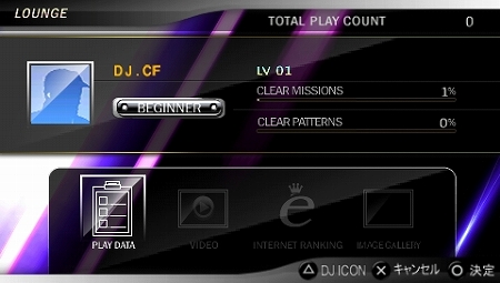 ꡼ No.017 | PSPѥꥺॲDJ MAX PORTABLE 3סȯ2011ǯ217˷ꡣƳեꥢREMIX ZONEɤʤɤҲ