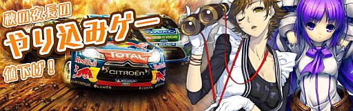 ꡼ No.002Υͥ / СեȡPSP/PS VitaDL6ȥδָꥻ»