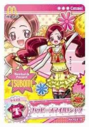 画像ギャラリー No.003のサムネイル画像 / “ハッピーセット”と「ガンバライド」などの限定コラボが10月22日より